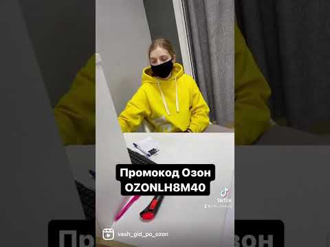 Как получить заказ