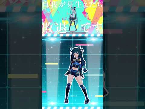 歌姫失格【青衣】【绝区零MMD】