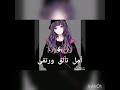 تصميم حلا ولمار على ال انمي كيف تصميمنا رأيكم يهمنا