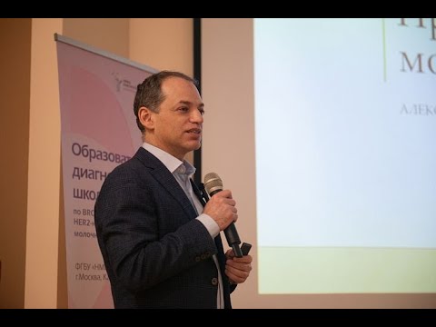 Образовательно-диагностическая школа для пациентов по BRCA-ассоциированному HER2-негативному РМЖ