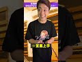 全然練習してこないのに何故かクビにならないバンドメンバー #Shorts