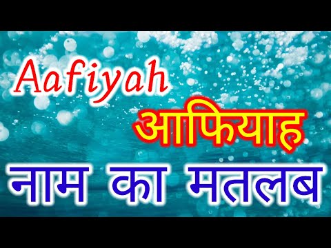 वीडियो: चिंगिज़ नाम का मतलब क्या होता है?