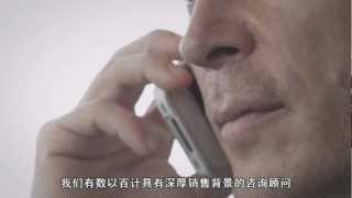 Mercuri Corporate Video - Chinese Subtitle