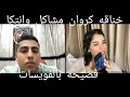 Karawan S Fight Problems Scandals And Dirty Messages 
