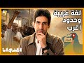 المدوان قصة قرية كمزار في عمان وحدودها العجيبة 