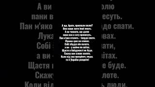 #україна #люди #життя #правда #земля