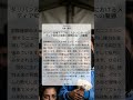 タリバン政権下アフガニスタンにおけるメディア抑圧の実態と国際社会への警鐘|HRW|2025/10/23|人権・難民