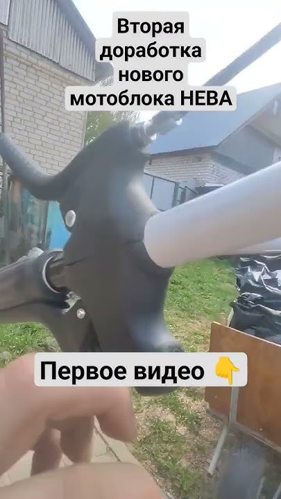 Поломка и доработка мотоблока Нева МБ23 ZS МультиАгро #жизньвдеревне # ...