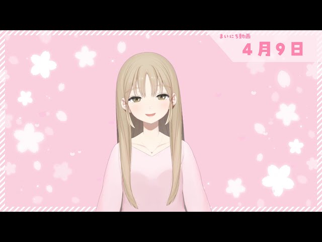 【まいにち動画+】4月9日【にじさんじ/シスター・クレア】のサムネイル