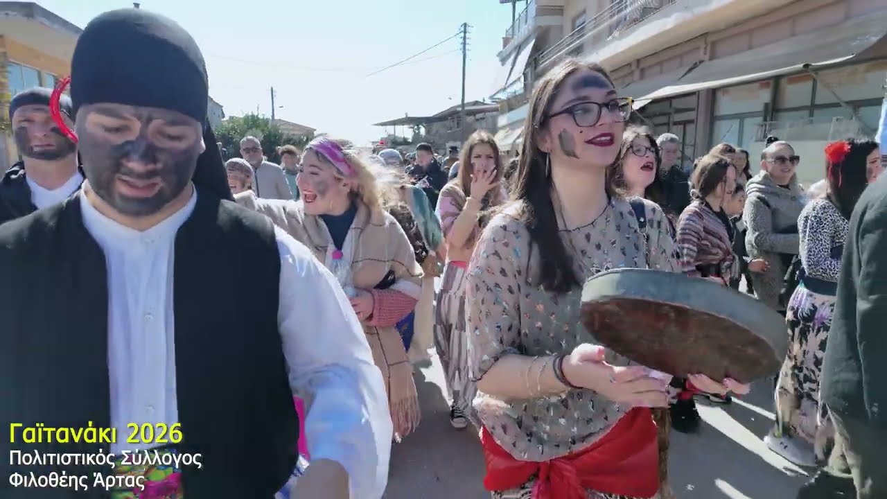 Γαϊτανάκι Φιλοθέης 2026 | Πλατεία Καλαμιάς | Πολιτιστικός Σύλλογος Φιλοθέης Άρτας ft KrotalArta
