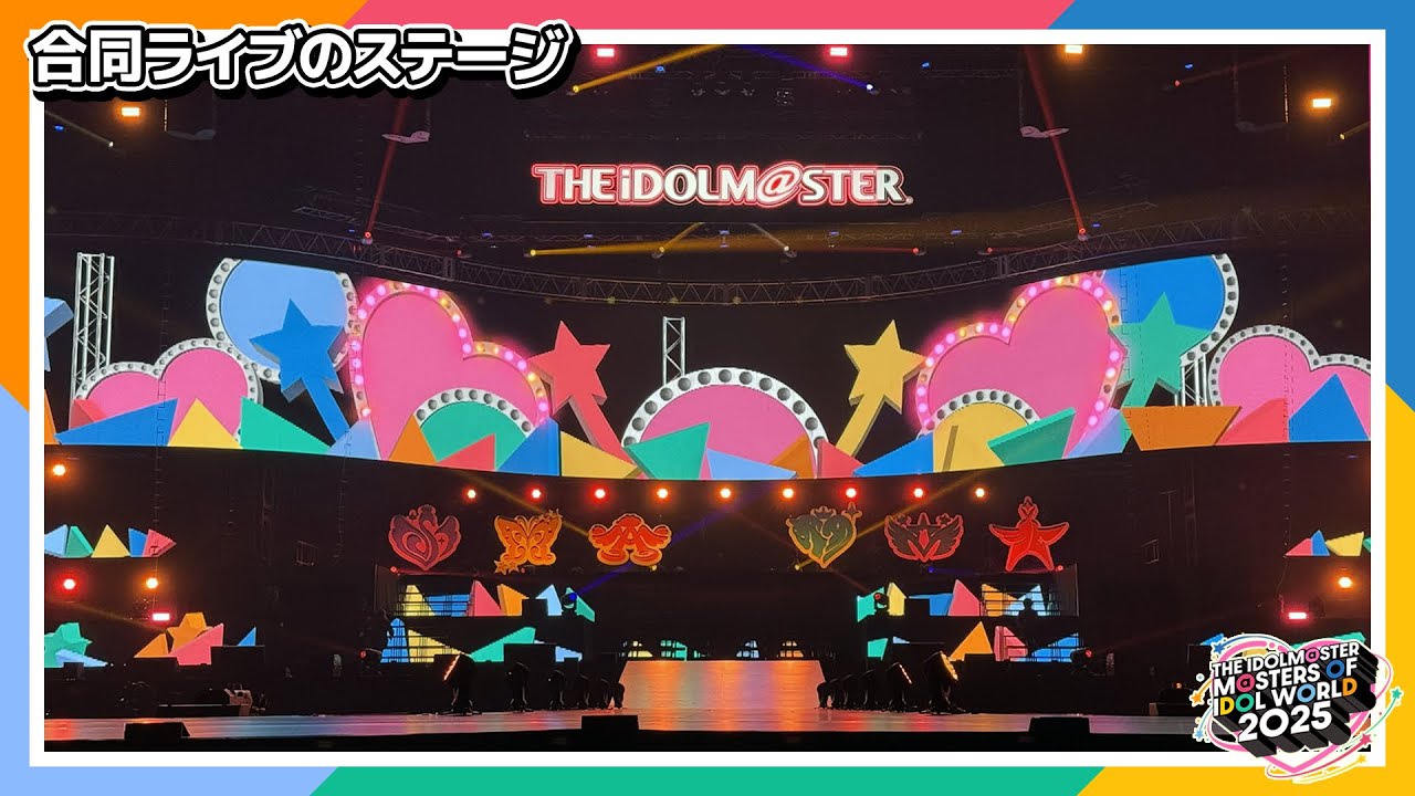 Idolmaster] Introducing the Kyocera Dome stage filled with 
