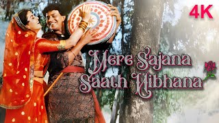 Mere Sajna Saath Nibhana Full Hindi Movie (4K) Mithun Chakraborty \u0026 Juhi Chawla | Prem Chopra Mere Sajna Saath Nibhana Full Hindi Movie (4K) Mithun Chakraborty \u0026 Juhi Chawla | Prem Chopra