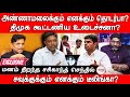     sasikanth senthil interview  madan sting  savukku shankar