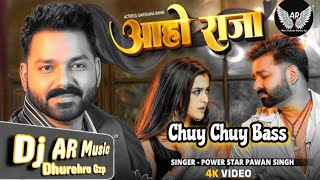 Kabo Na Biyahwa Rachaiti Aaho Raja pawan Singhdj Ar  Dhurehra Gzp Chuy Chuy Vibration Mix