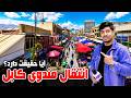         سوژه انتقال مندوی کابل حقیقت یا شایعه