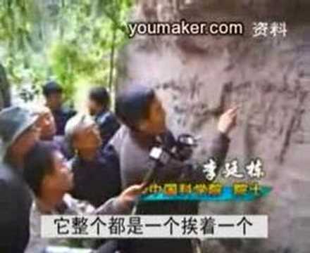 法轮功弘传和中共灭亡均藏预言,不是巧合 (MTV)