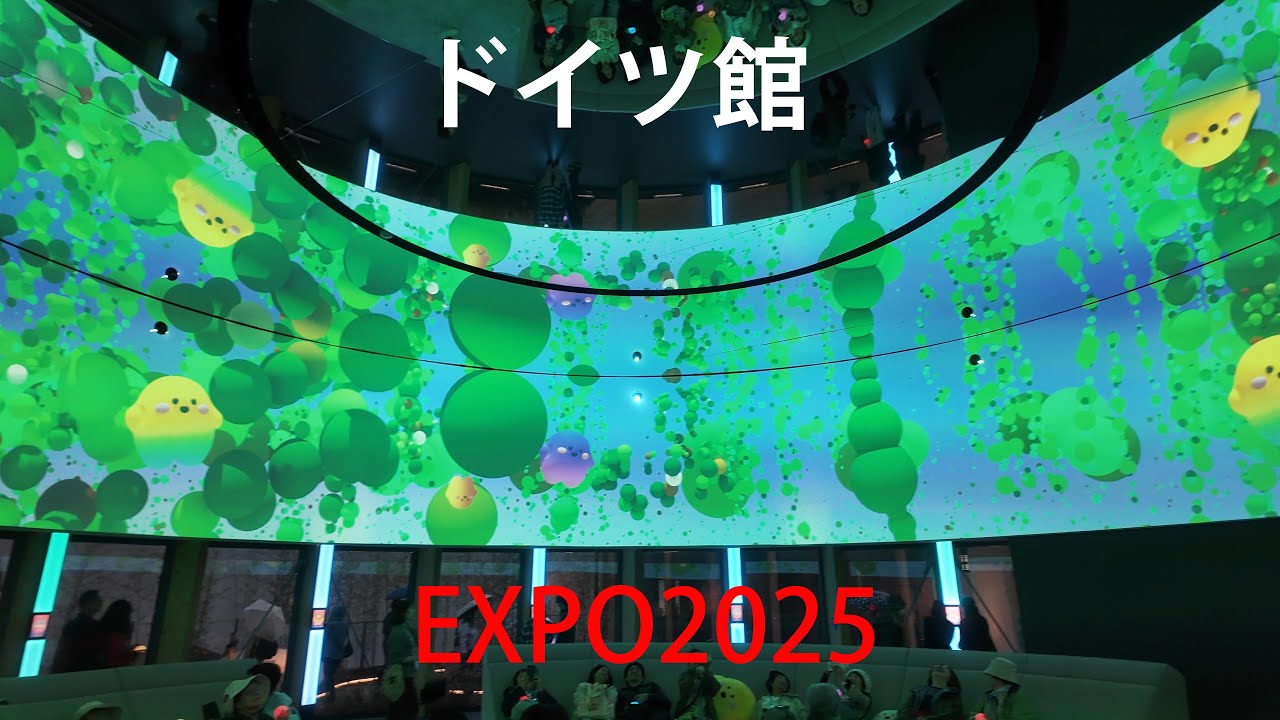 大阪関西万博TECHWORLD＆オランダ館＆ドイツ館+@限定セット EAGLE@10/4天下無双 on X: 