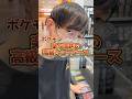 別店舗の高級ショーケースから勝手に絶版BOXを開封した結果・・・#ポケカ