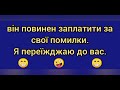 Анекдоты смех до слез.