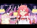 【さくらみこ】曖昧ショコラーテ / 角巻わため (Ambiguous Chocolate / Tsunomaki Watame) 2022/04/06