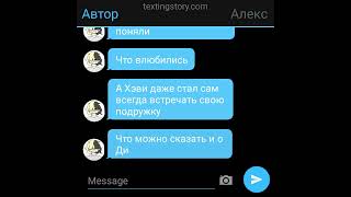 картинка: Подростковая жизнь (7)
