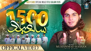 Download Lagu 1500 Sala Milad | New Rabi Ul Awal Naat 2025 | Muhammad Hassan Raza Qadri MP3 Download Lagu 1500 Sala Milad | New Rabi Ul Awal Naat 2025 | Muhammad Hassan Raza Qadri MP3
