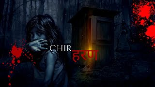 Chirharan Official Music Video Moon Media Prod. By