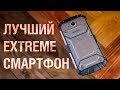 Этот смартфон тебя переживет! Обзор  DOOGEE S60 с 21МП камерой, IP68 и батареей на 5580 мАч