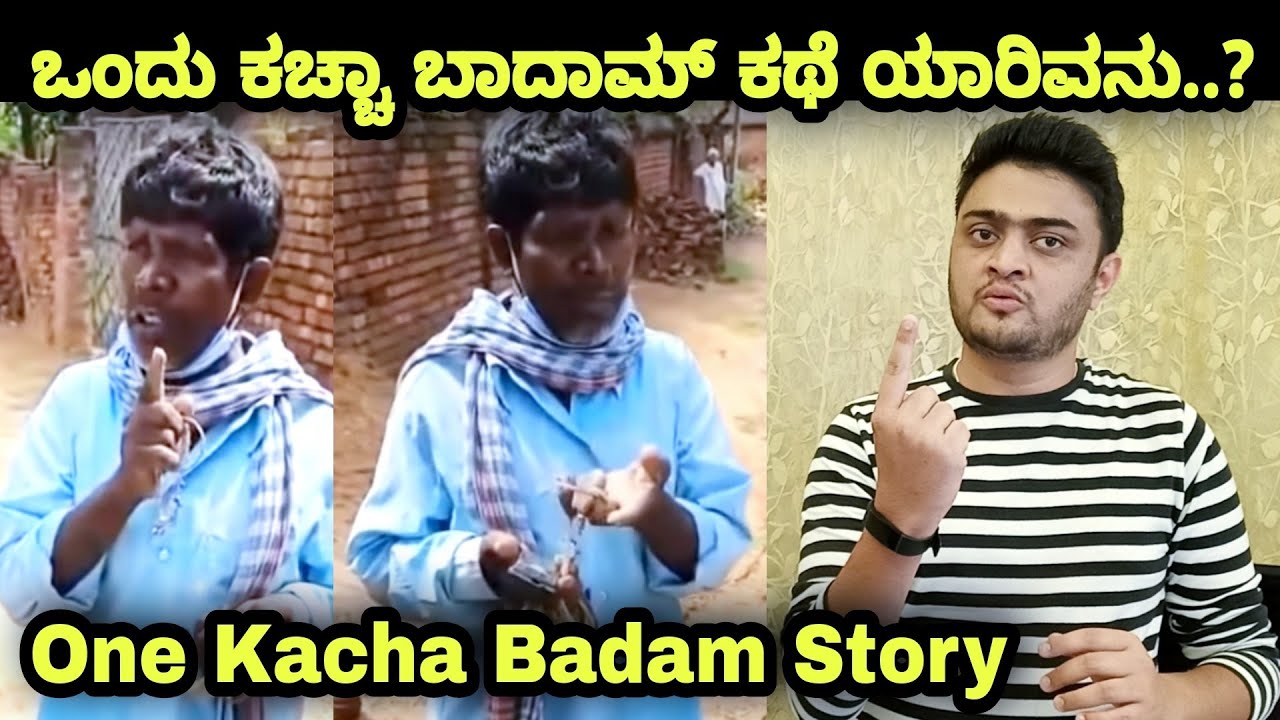 Kacha badam Reels Badam Official Trending Video Explained by Vijay