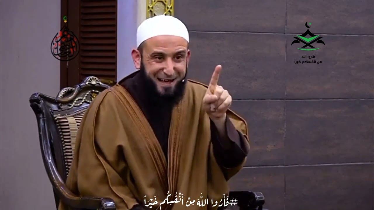 موقف سيدنا عبدالله بن رواحة من اليهود 😍 || الشيخ أدهم العاسمي حفظه الله 💙