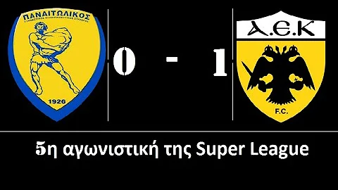 Παναιτωλικός - ΑΕΚ : 0-1 |  (Highlights - Στιγμιότυπα - Video)