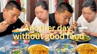 无美食的一天：搞笑夫妻的日常