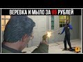 GTA Online: Уникальный гейминг на PS4 с Дедом