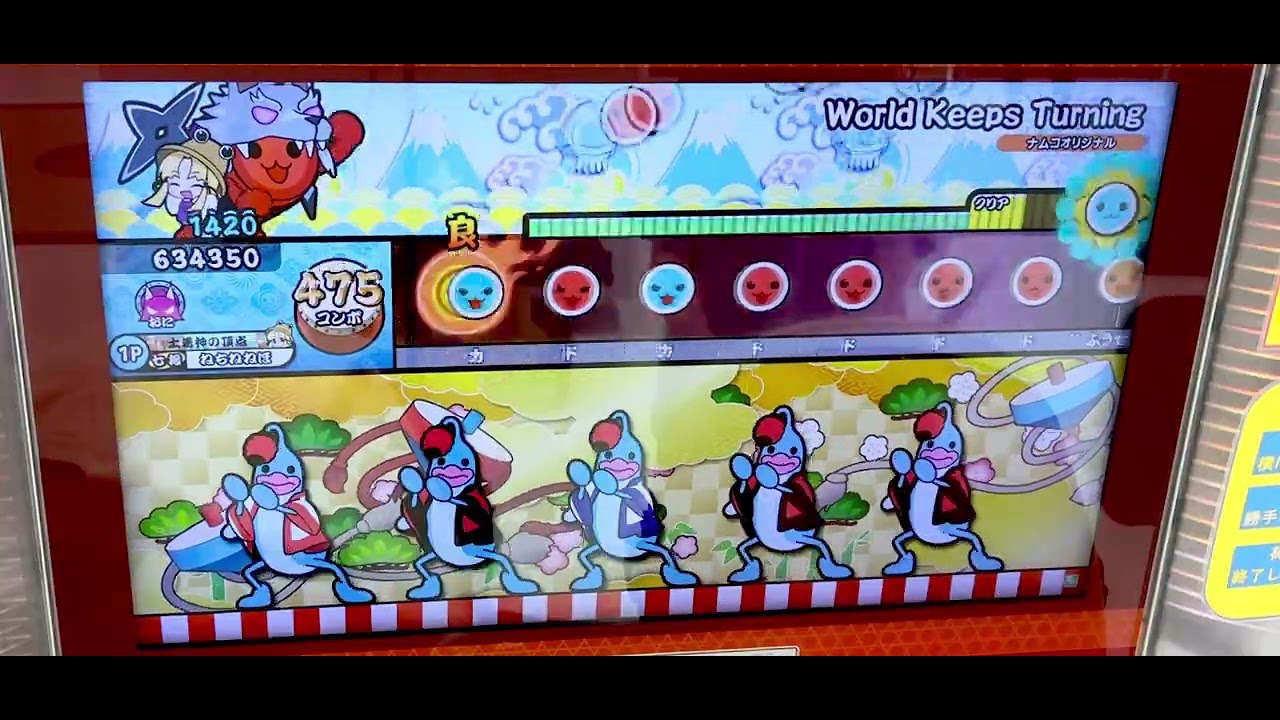 ［フルコンボ873譜面目］World Keeps Turning［ACニジイロ2025］