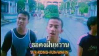 ยาม - ลาบานูน (LABANOON)