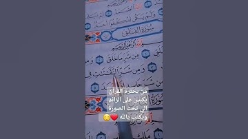 سورة الفلق بصوت الشيخ عبد الباسط عبد الصمد