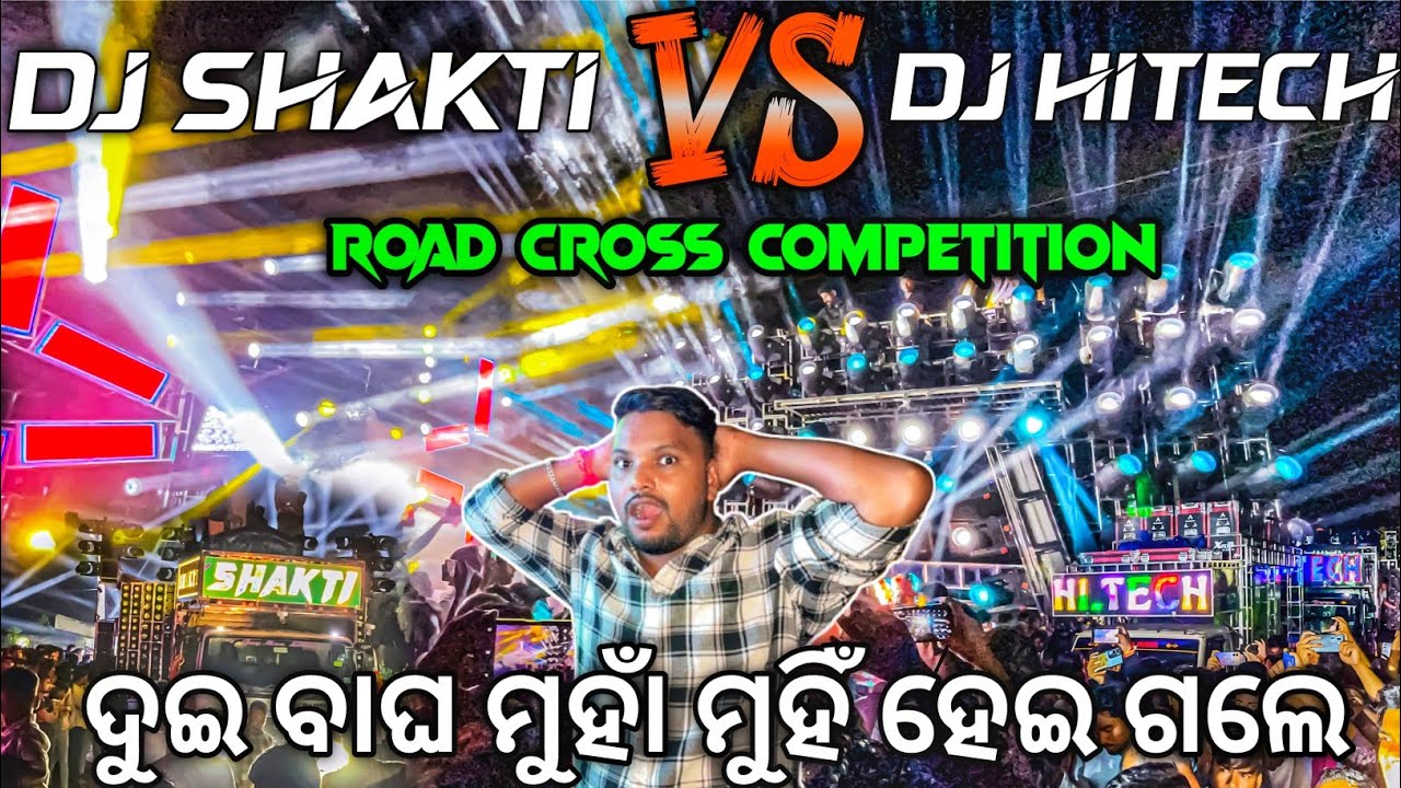 ଦୁଇ ବାଘ ମୁହାଁ ମୁହିଁ ହେଇ ଗଲେ 😱 Dj SHAKTI SPIDER VS DJ HITECH Face Ta Face Competition | Odisha Dhun