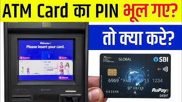 ATM Card PIN Bhul Gaye To Kya Kare | ATM PIN Reset Kaise Kare | SBI atm card pin forgot debit card