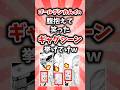 祝️80万再生!!ゴールデンカムイの腹抱えて笑ったギャグシーン挙げてけw #shorts #アニメ #ゴールデンカムイ