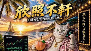 欣照不軒U 蜜桃专属