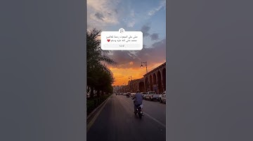 سورة طه الشيخ محمد أيوب🤍 #reels #explore #قرآن #ريلز