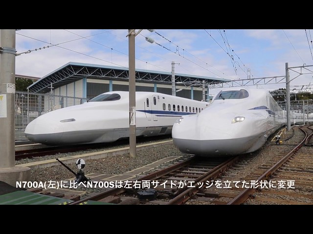 N700s様 JR東海の“最高の新幹線”N700S 従来型N700Aと何が違うのか