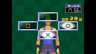 Kinniku Banzuke - Road to Sasuke - Kinniku Banzuke - Road to Sasuke (PS1) - Final Stage (06.2) - User video