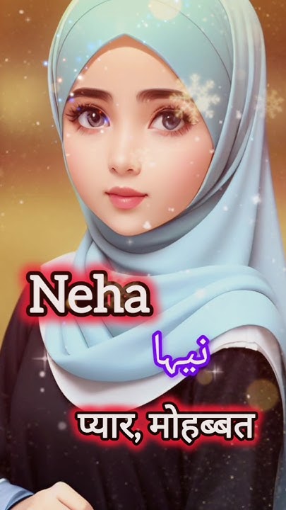 latest-muslim-baby-girls-name-with-meaning