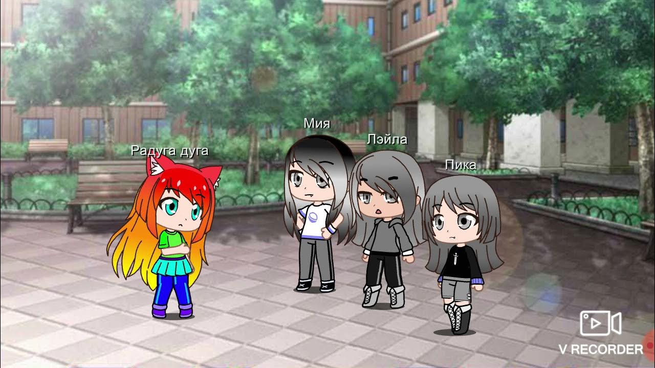 песня эй радуга дуга ты попутал берега. песня эй радуга дуга. эй радуга дуга. песня радуга дуга ты попутал берега. песня эй радуга дуга ты попутал берега.