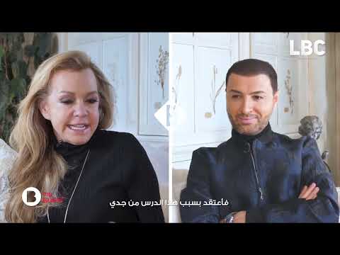 كارولين شوفولية لبلال والدي لم يجبرني للأنضمام لشوبارد  