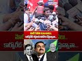 “మోదీకి తెలివి ఉందా అసలు?” 🔥 | Petrol &amp; Diesel ధరల పెంపుపై CPI ఆగ్రహం | Hyderabad Protest