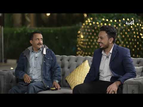 مع النجوم | الفنانون يحيى إبراهيم توفيق المأخذي خالد البحري أصيل حزام | الحلقة 1