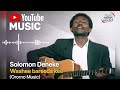 Solomon Deneke Waahee Bareeda Kee Oromo Music Solomon Deneke Waahee Bareeda Kee Oromo Music