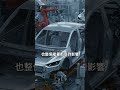 烏克蘭電力被炸毀!華城、雷虎挺進波蘭搶烏克蘭重建!│#鄭弘儀 #shorts #波蘭 #烏克蘭 烏克蘭電力被炸毀!華城、雷虎挺進波蘭搶烏克蘭重建!│#鄭弘儀 #shorts #波蘭 #烏克蘭